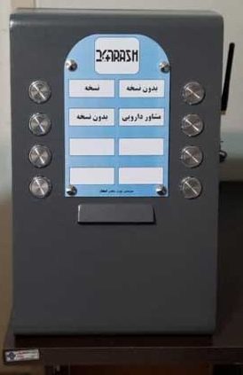 کیوسک نوبت دهی برای مطب