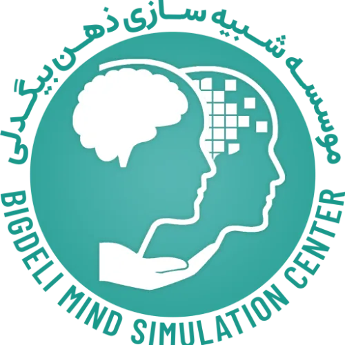 مرکز ذهن و روان بیگدلی