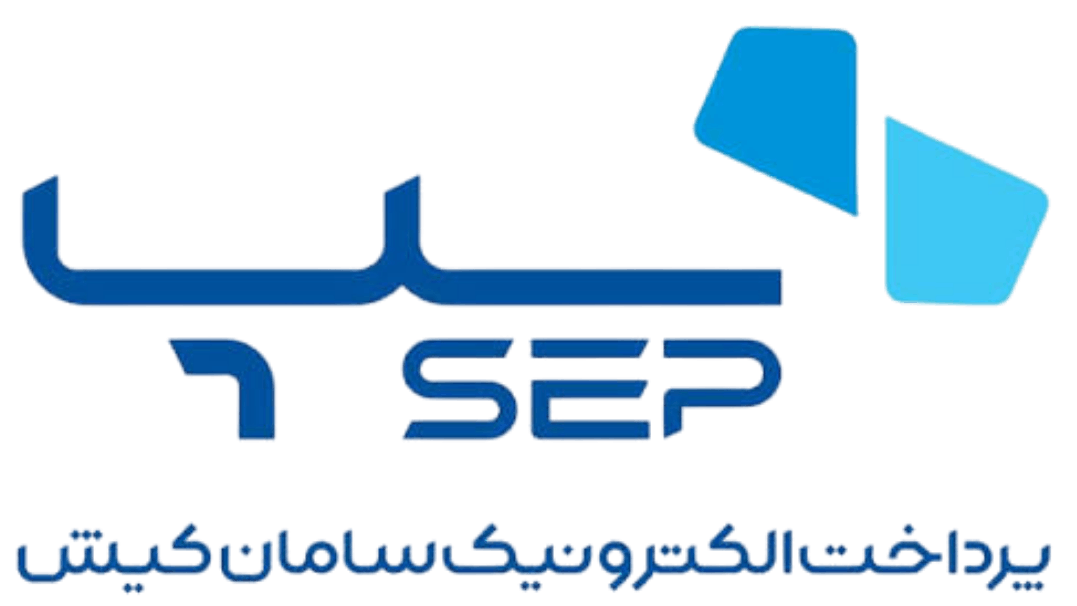 پرداخت الکترونیک سامان کیش - سپ